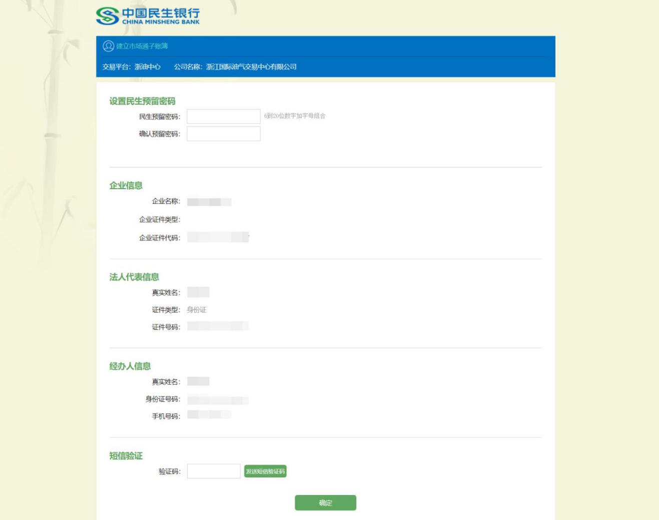 1635926414980071972.png 4.png