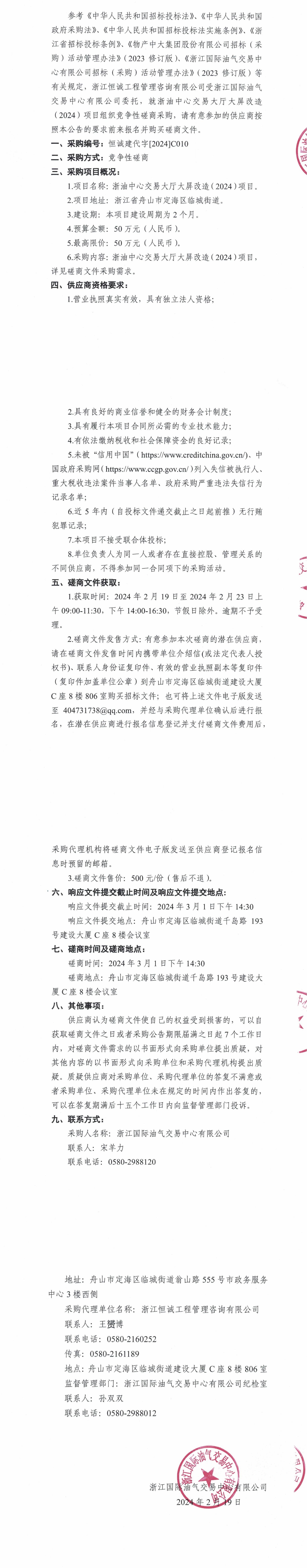 1708322464003078631.jpg 11.jpg