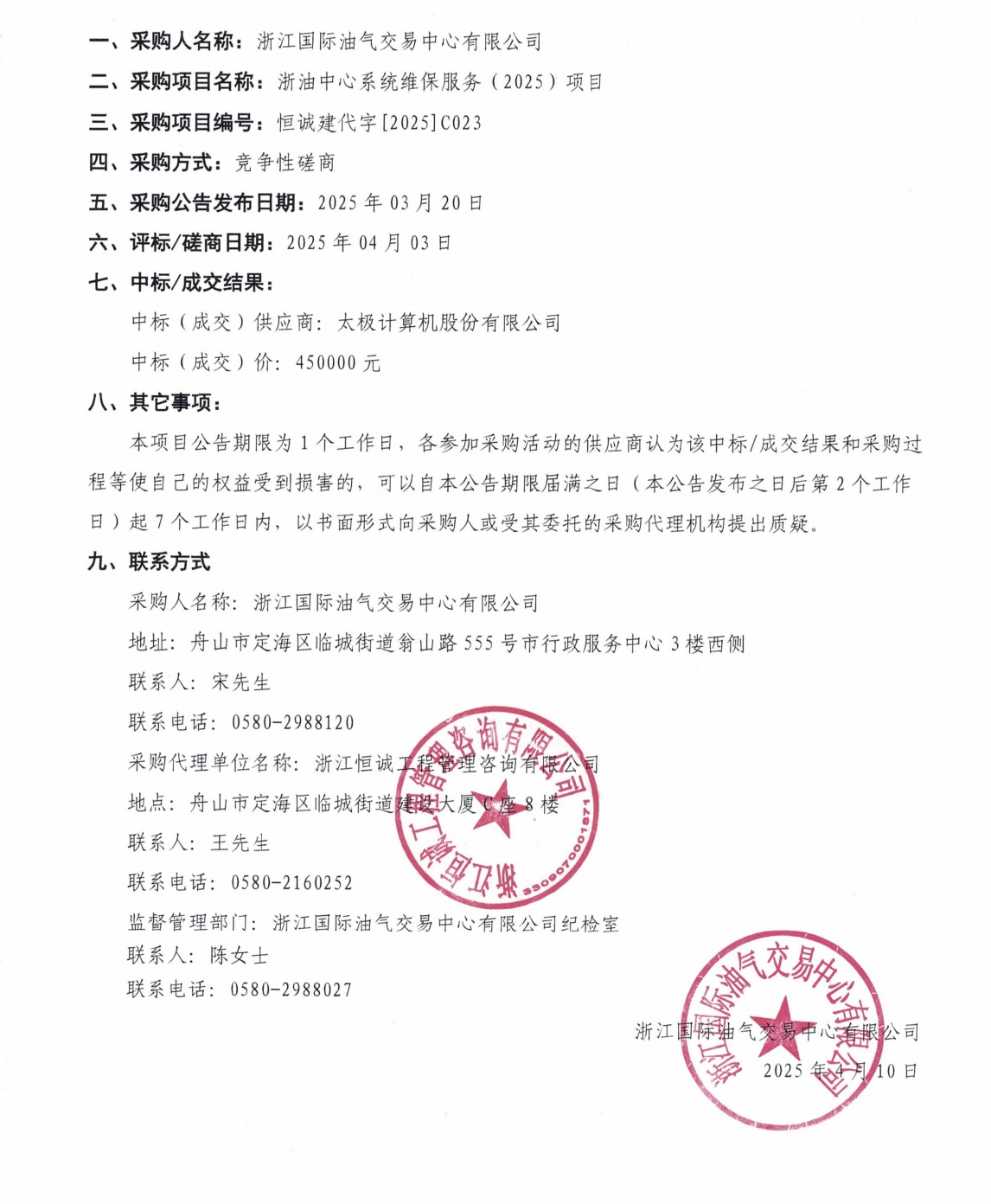 1744280879931088845.jpg 111.jpg